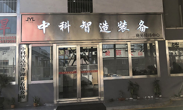 高精度机器人第七轴多少钱_七轴机器人外部轴技术参数_超重型L型变位机多少钱一米_半封闭机器人系统集成安装
